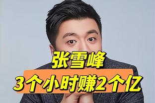 TJD单场砍至少10分15板 勇士队史近15年首位新秀