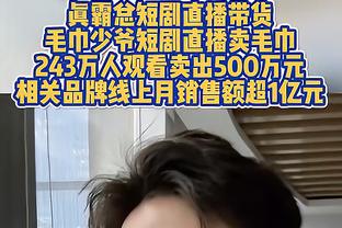 近三年最佳一战！詹姆斯两节半打卡12中9无解爆砍30分5板8助0失误