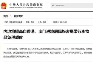 科斯塔库塔：米兰在欧联不如利物浦和药厂，若进决赛也能接受亚军