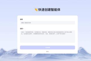 18luck全站客户端截图2