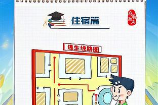 18luck体育app截图1