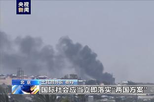 开云官网下载苹果手机截图2