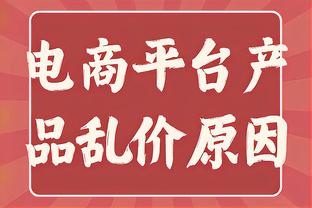 明日热火战黄蜂 洛瑞大概率&巴特勒小概率出战 希罗乐福出战成疑