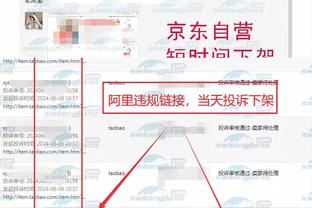 江南娱乐官网登录截图3