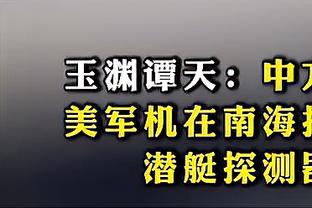 马尔康社媒晒三镇期间合影，为戴维森33岁生日送祝福