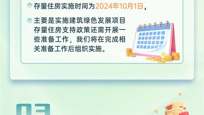 那时还是小弟！孙兴慜揪李刚仁耳朵与球迷问好，李刚仁一脸羞涩